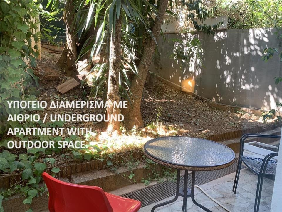 Rivitel Marousi Apartments 아테네 외부 사진