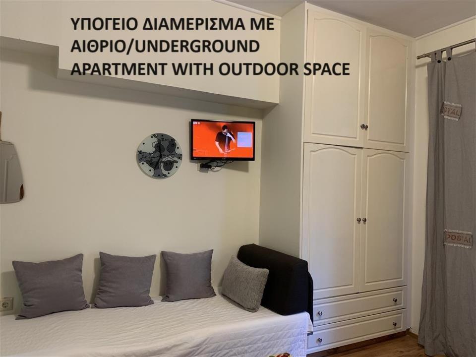 Rivitel Marousi Apartments 아테네 외부 사진