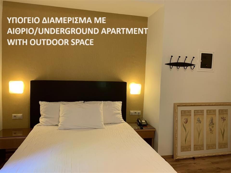 Rivitel Marousi Apartments 아테네 외부 사진
