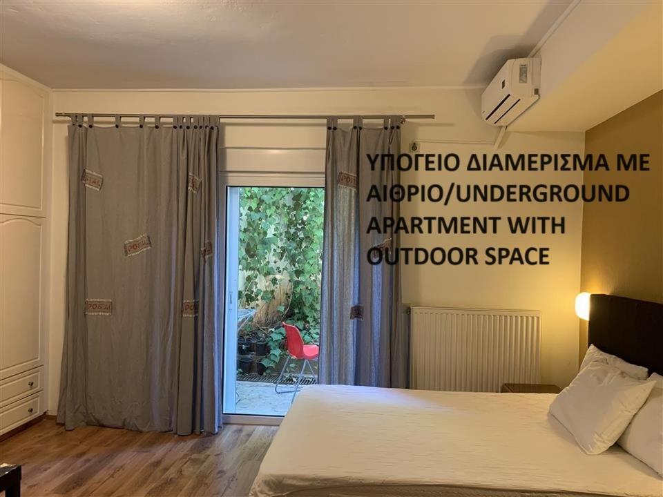 Rivitel Marousi Apartments 아테네 외부 사진