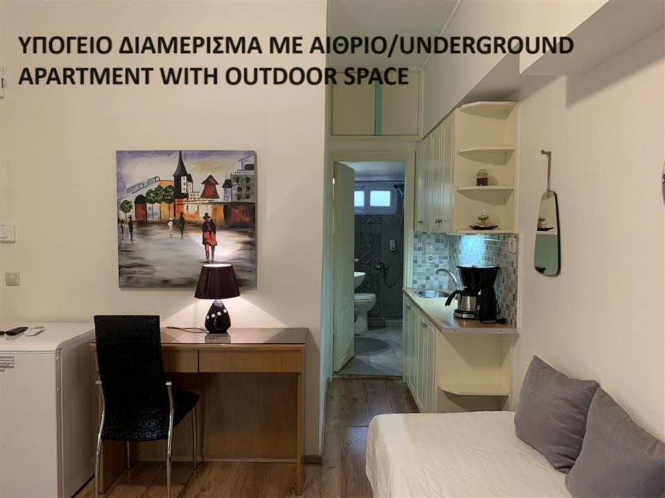 Rivitel Marousi Apartments 아테네 외부 사진