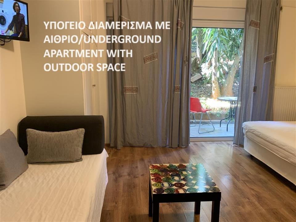 Rivitel Marousi Apartments 아테네 외부 사진